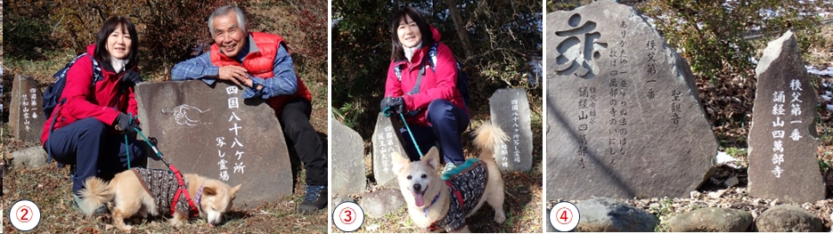 2026.02.10ootakatoriyama2