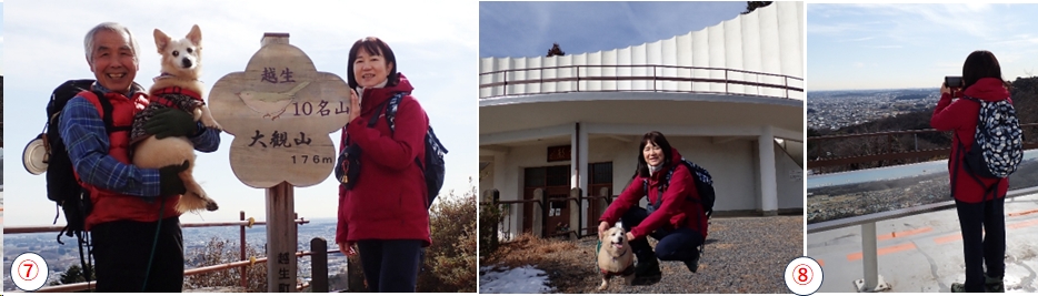 2026.02.10ootakatoriyama4