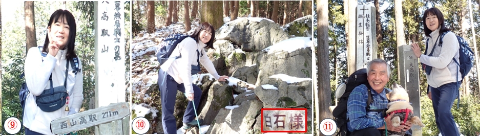 2026.02.10ootakatoriyama5