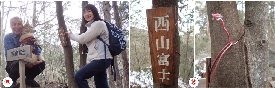 2026.02.10ootakatoriyama8