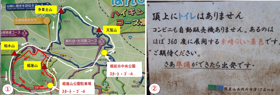 2026.02.15kashiwagiyama11