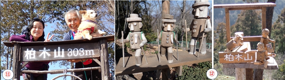 2026.02.15kashiwagiyama5