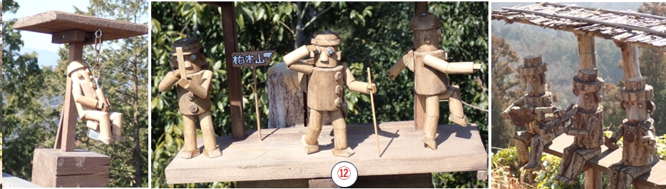 2026.02.15kashiwagiyama6