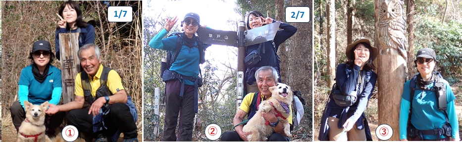 2026.02.23minamitakao1