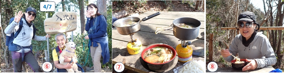 2026.02.23minamitakao3