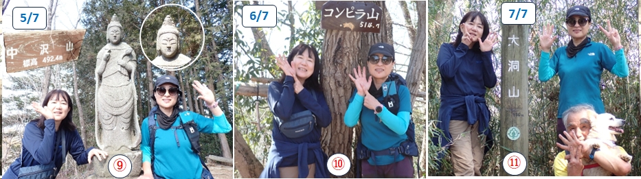 2026.02.23minamitakao42