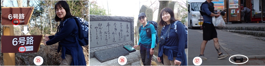 2026.02.23minamitakao61