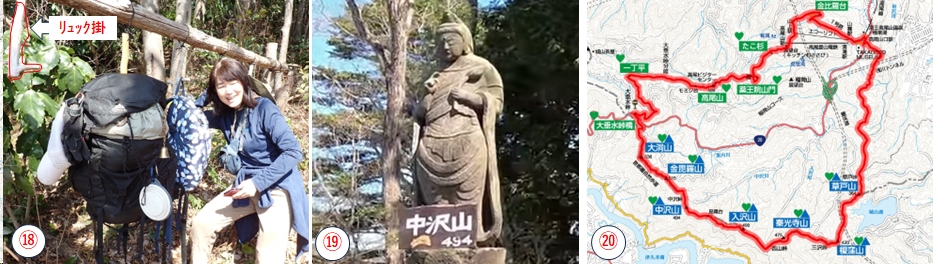 2026.02.23minamitakao7