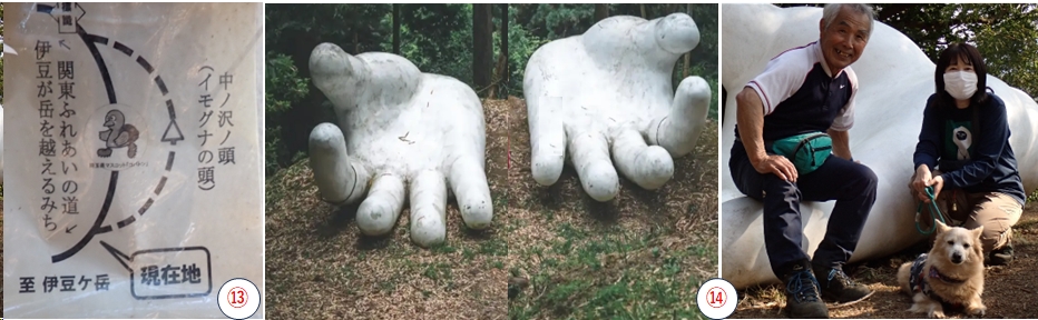 2026.03.17izugatake6