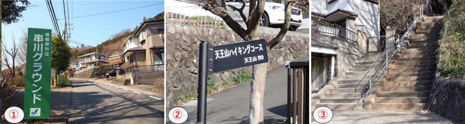 2026.03.22amagoiyama1