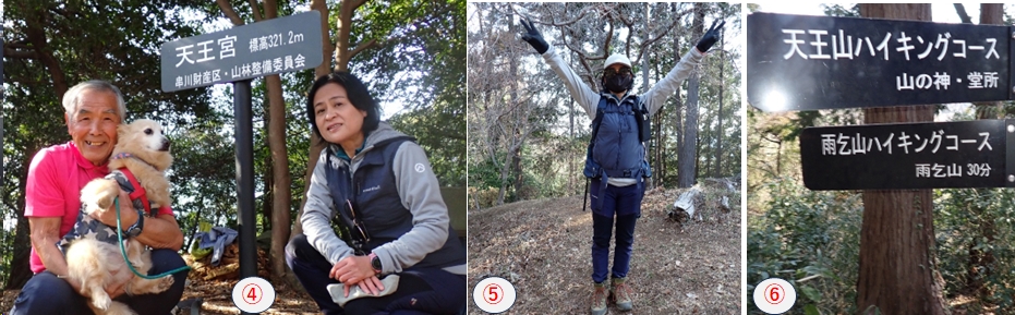 2026.03.22amagoiyama2