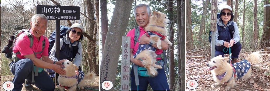 2026.03.22amagoiyama5