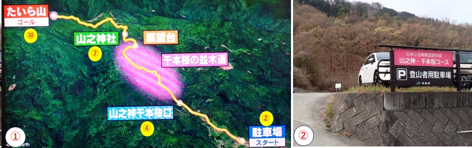 2026.03.29tairayama1