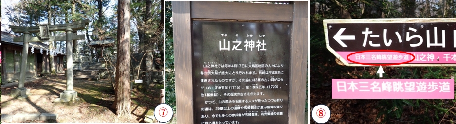 2026.03.29tairayama4