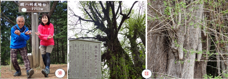 2026.04.21kanhasshuu4