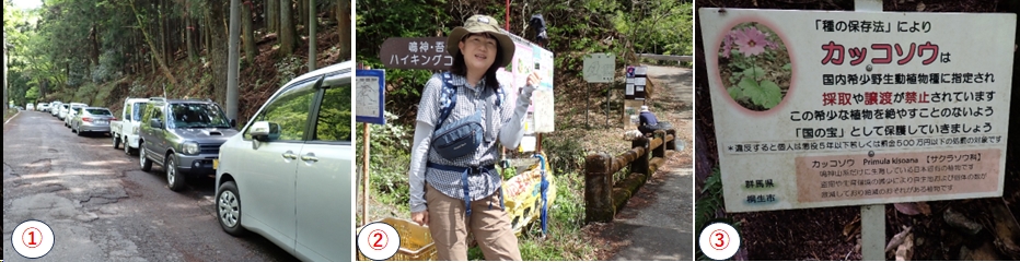 2026.04.28narukamiyama1