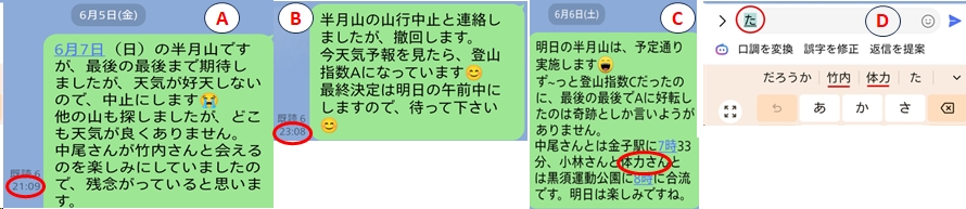 2026.06.07hangetuyama0