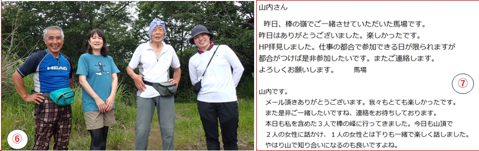 2026.07.11bounomine4