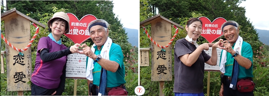 2026.07.28yasaburoudake5