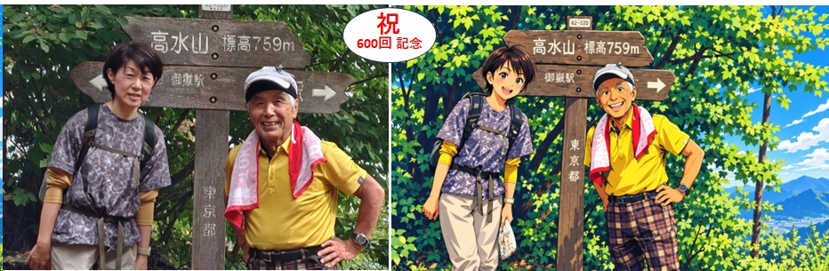 2026.10.04takamizusanzan1