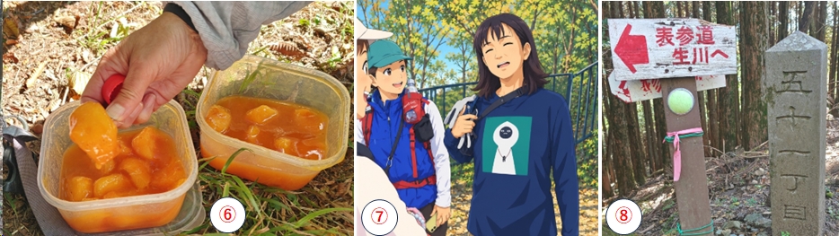 2026.10.18bukouzan3