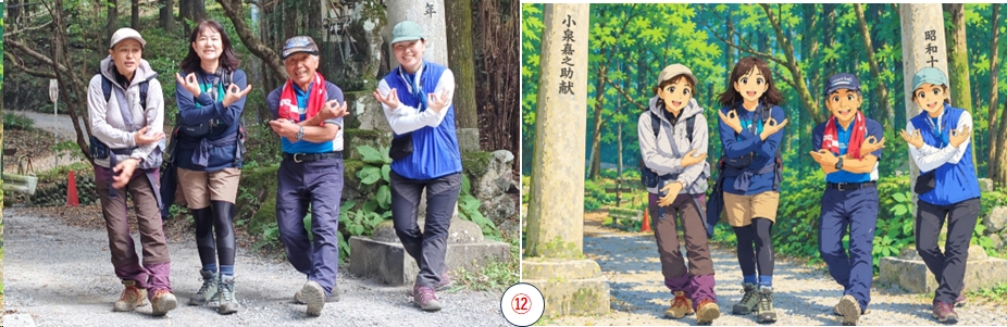 2026.10.18bukouzan5