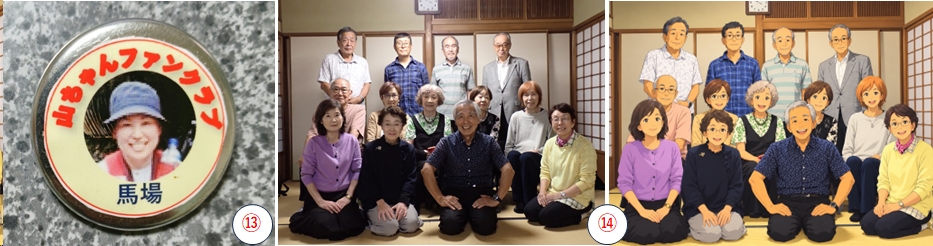 2026.10.18bukouzan6
