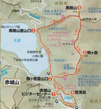 akagisan
