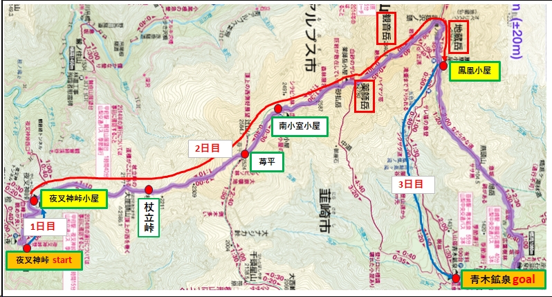 houousanzan2