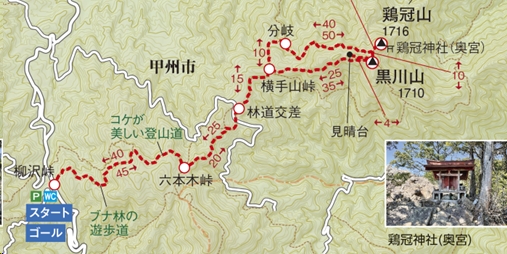 keikanyama