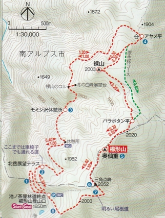 kushigatayama