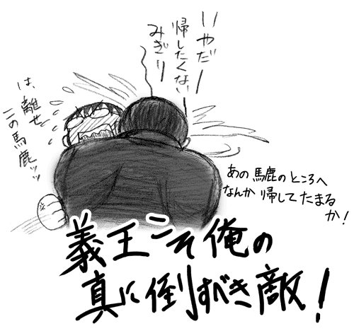 䖶߂BoȂȂ邭炢߂B