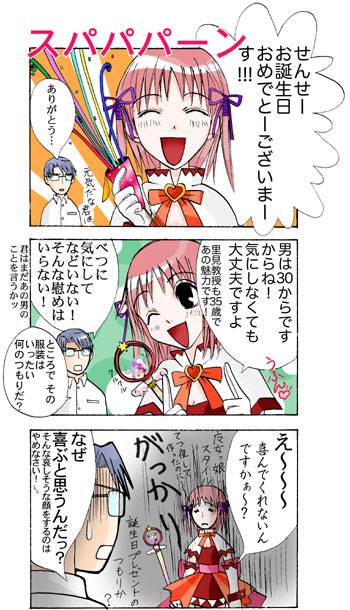 搶aj