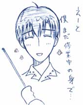 魔法使い。チハルン(笑)