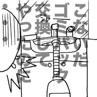 掃除機さん掃除機さん・・・