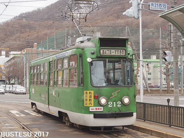 札幌市交通局　２１０形