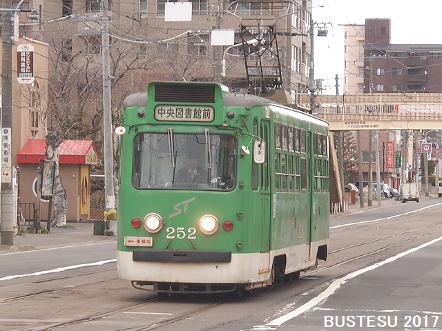 札幌市交通局　２５０形