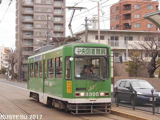 札幌市交通局　３３００形