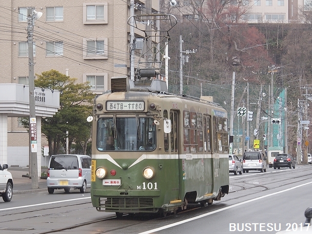 札幌市交通局　Ｍ１００形