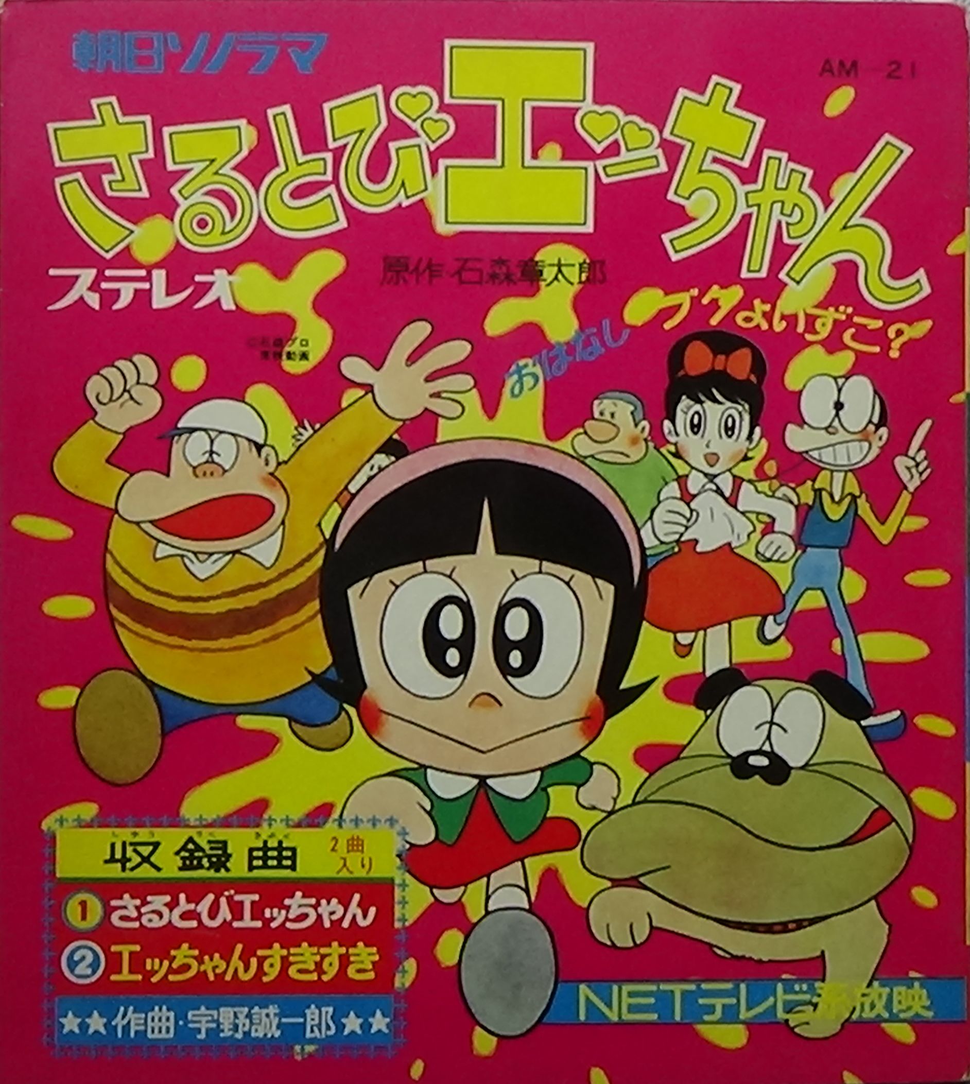 物件イメージ01
