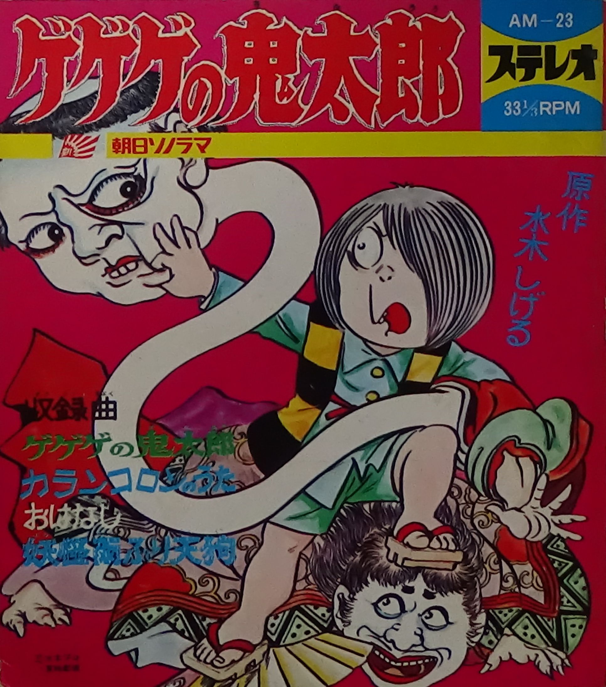物件イメージ01
