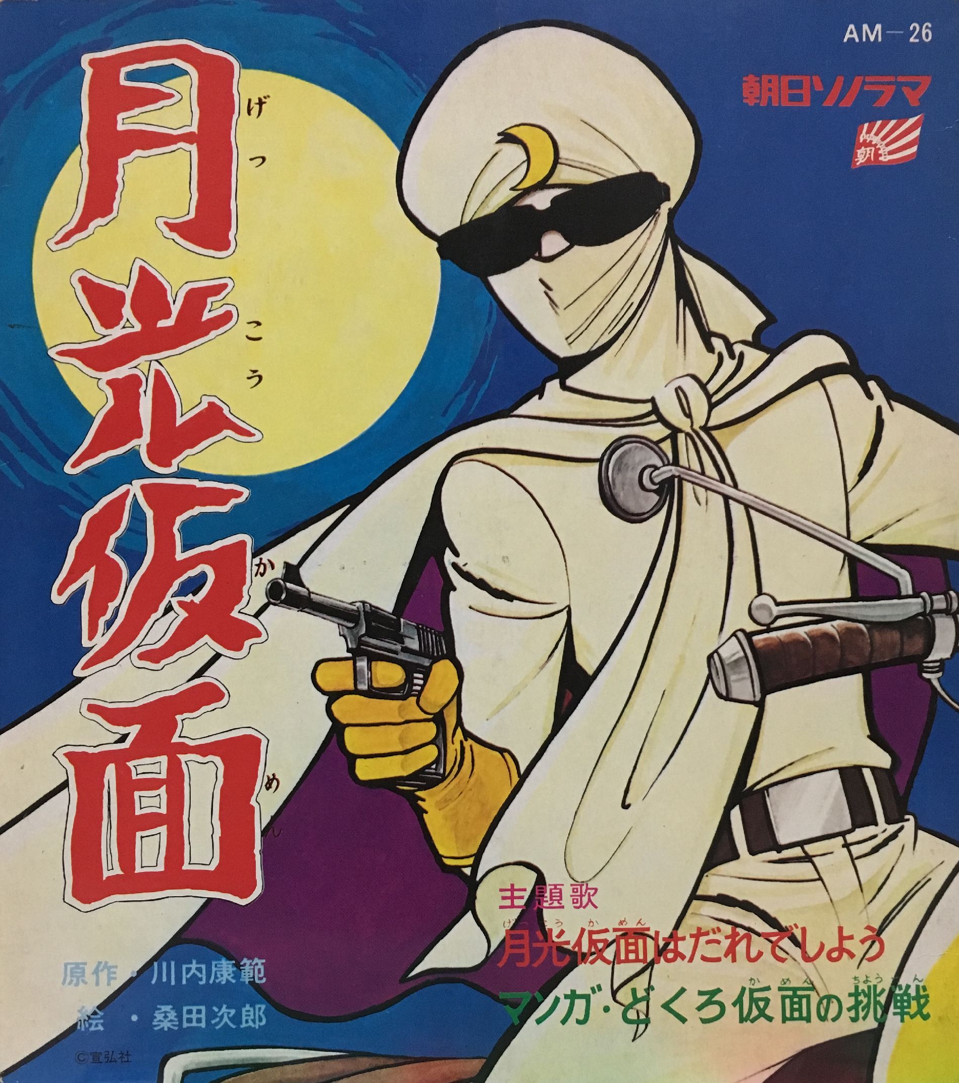 物件イメージ01