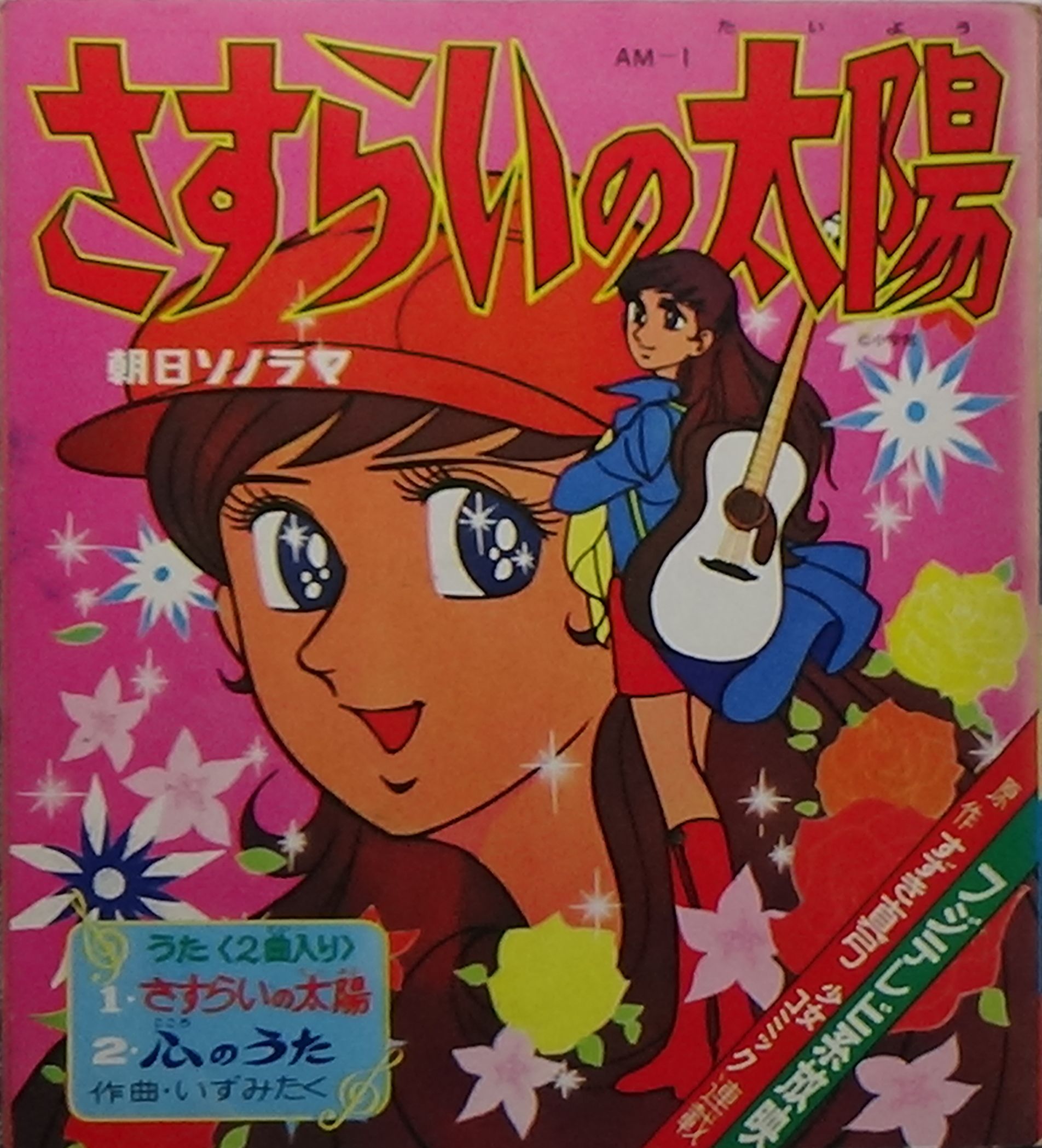物件イメージ01