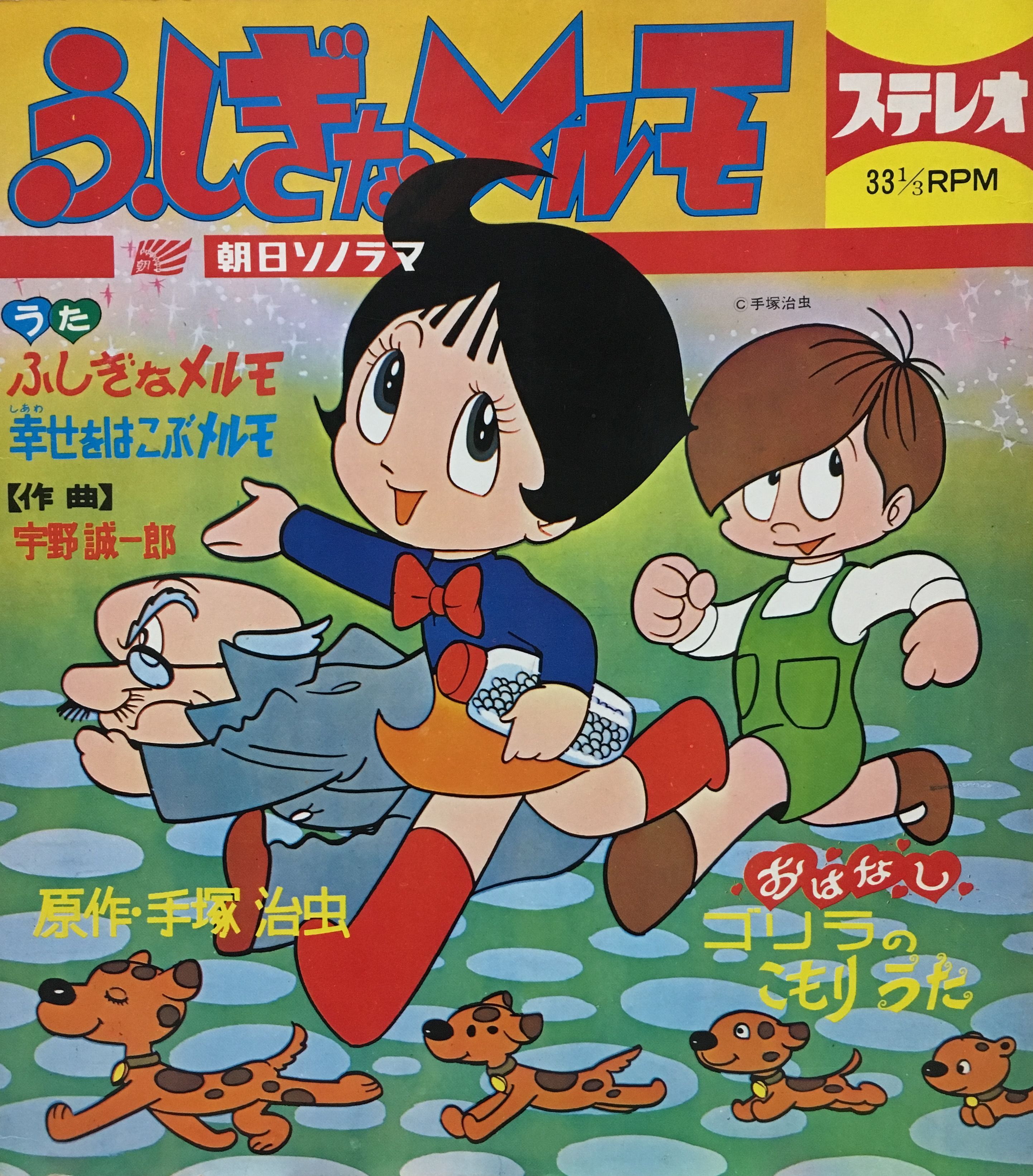物件イメージ01