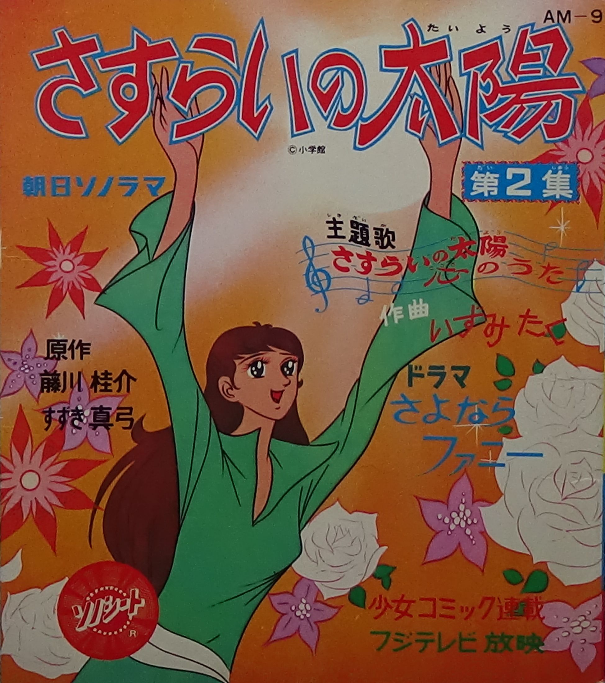 物件イメージ01