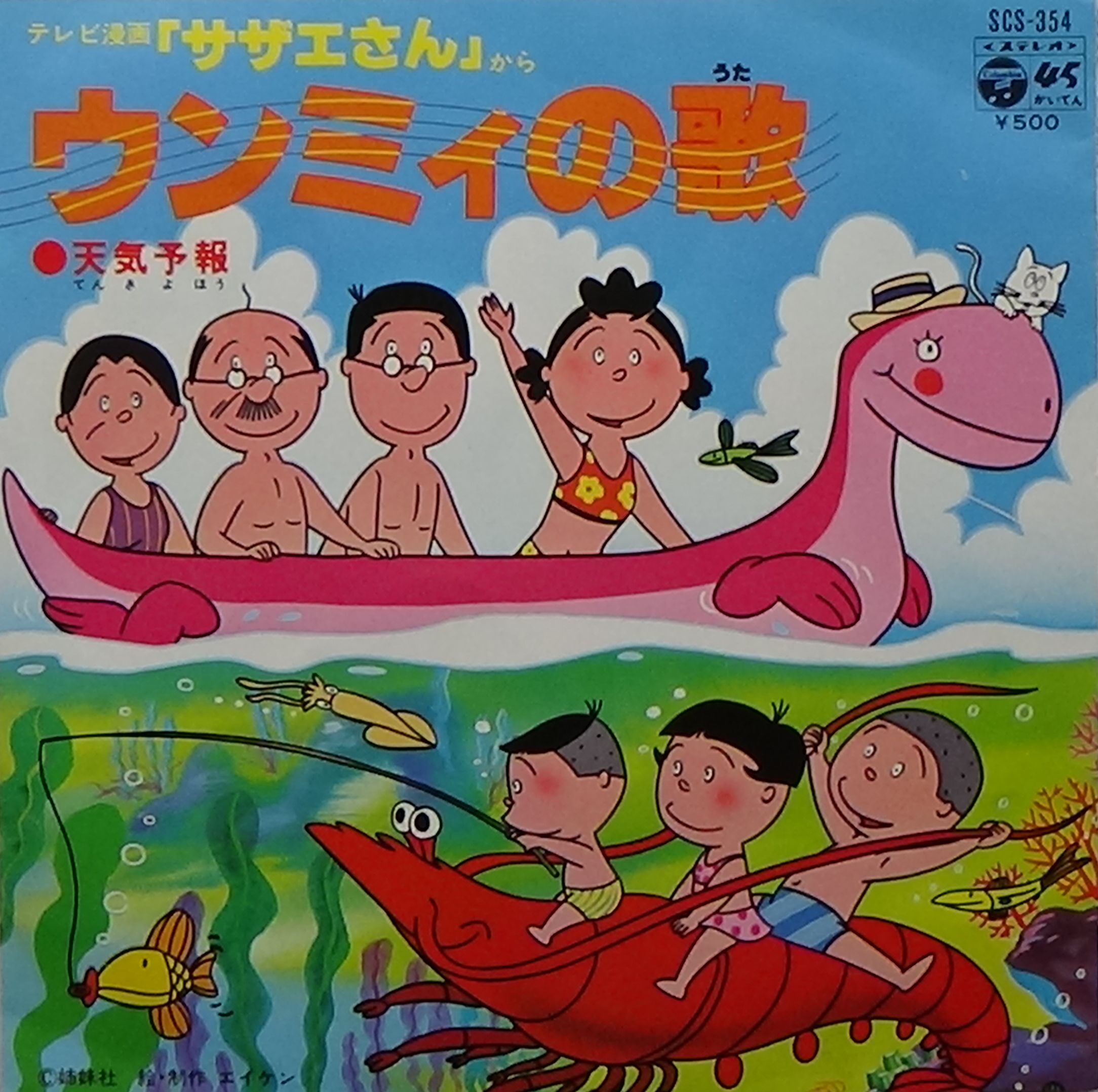 物件イメージ01
