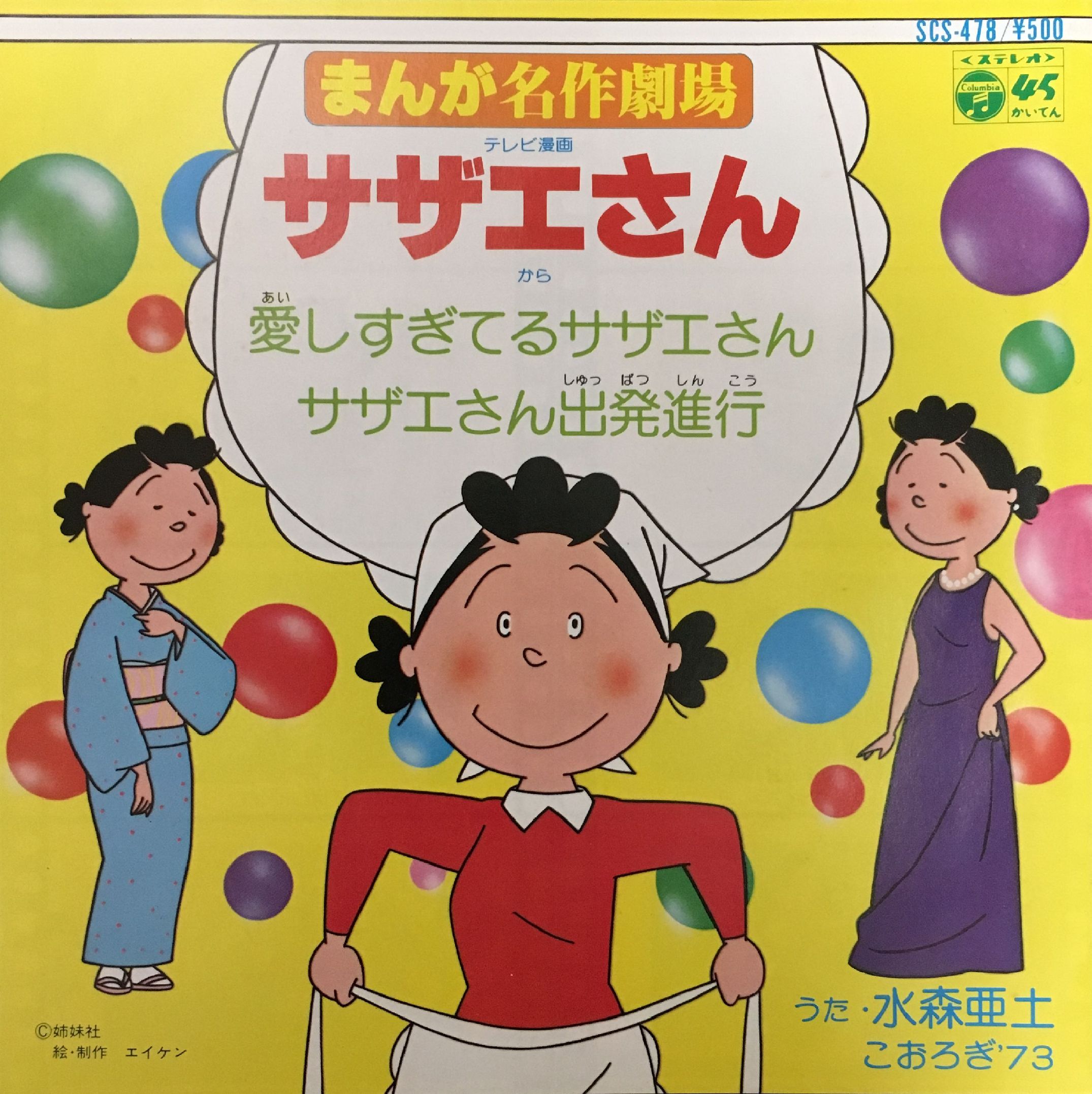 物件イメージ01