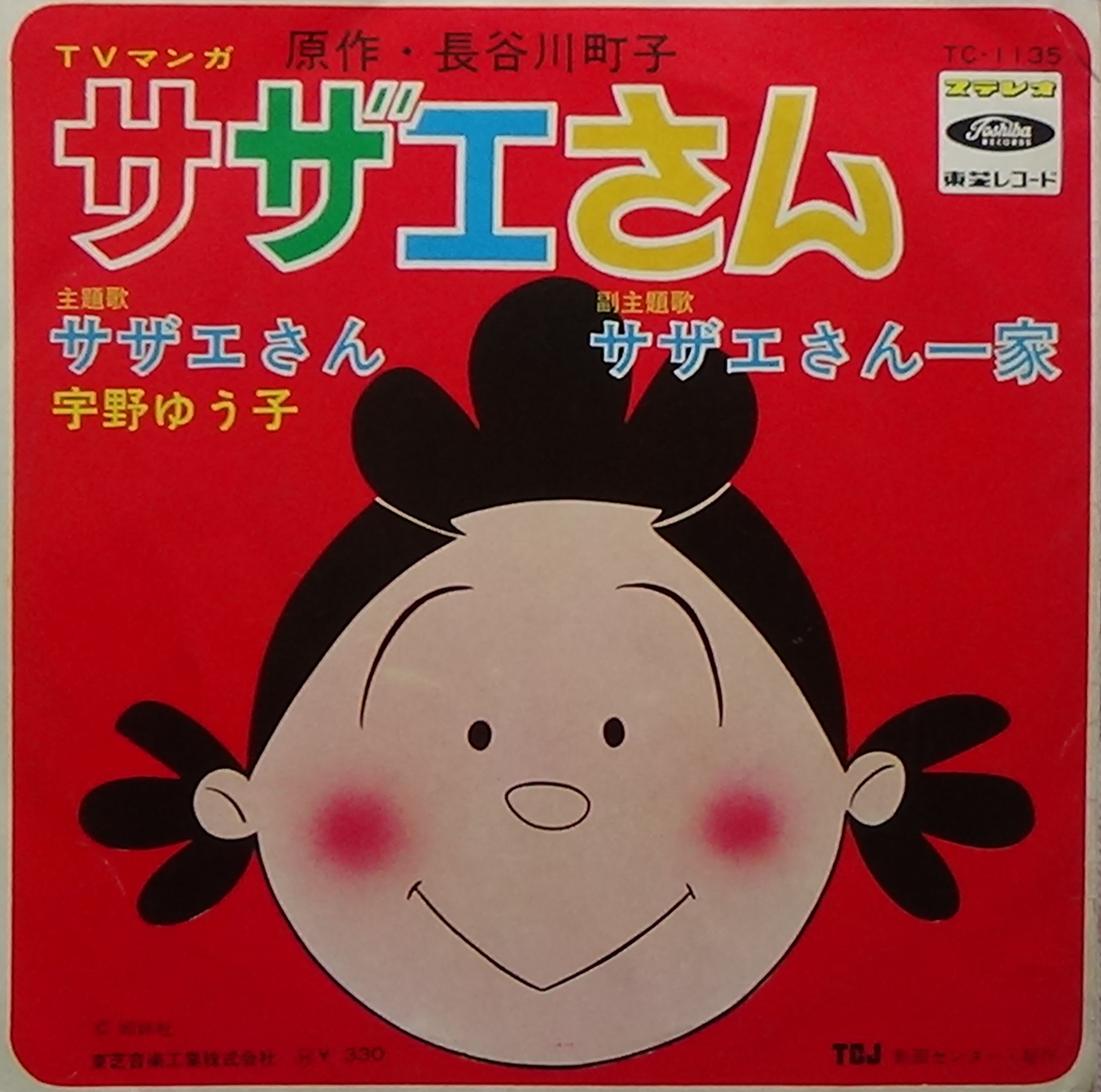 物件イメージ01