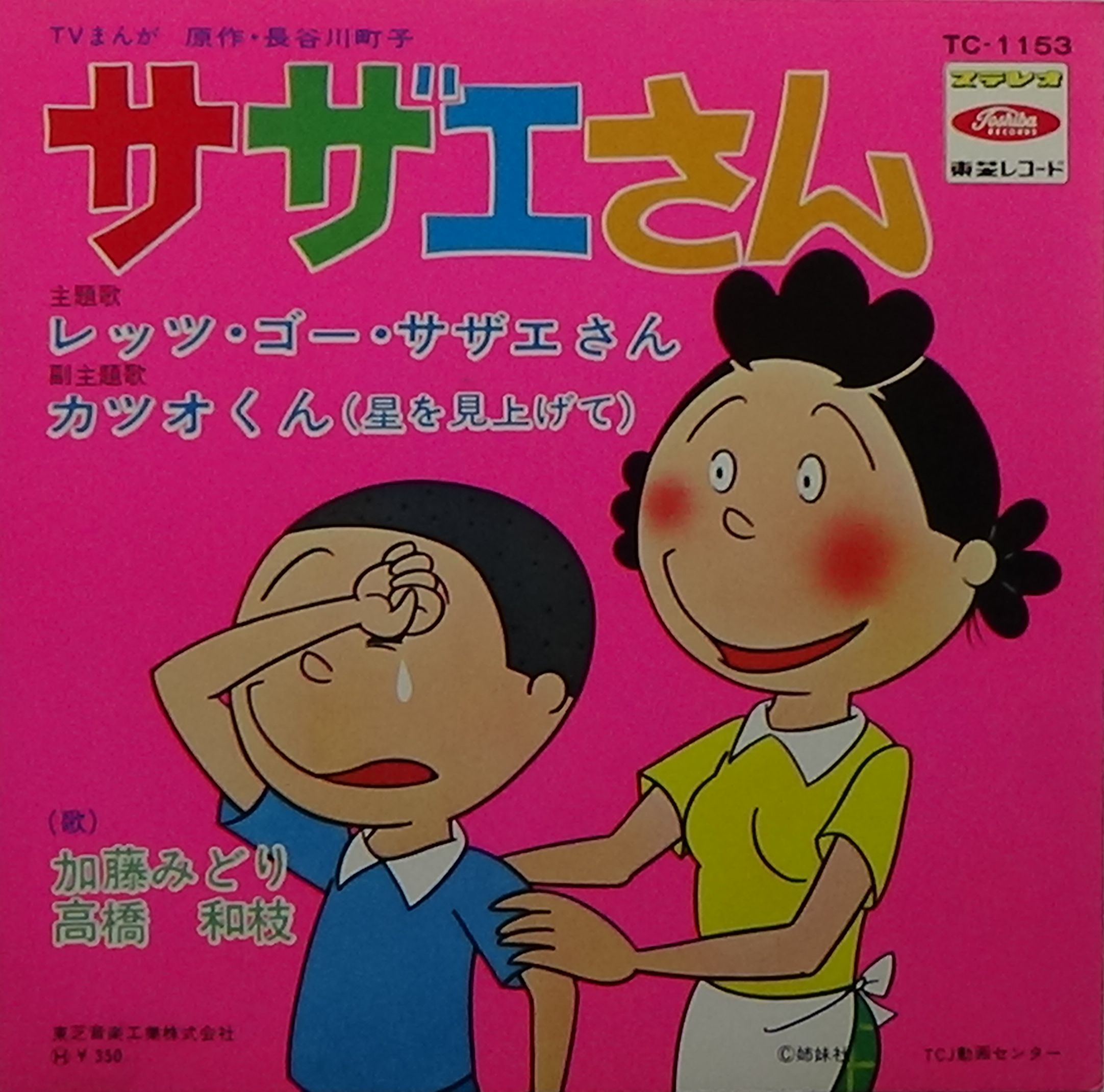 物件イメージ01