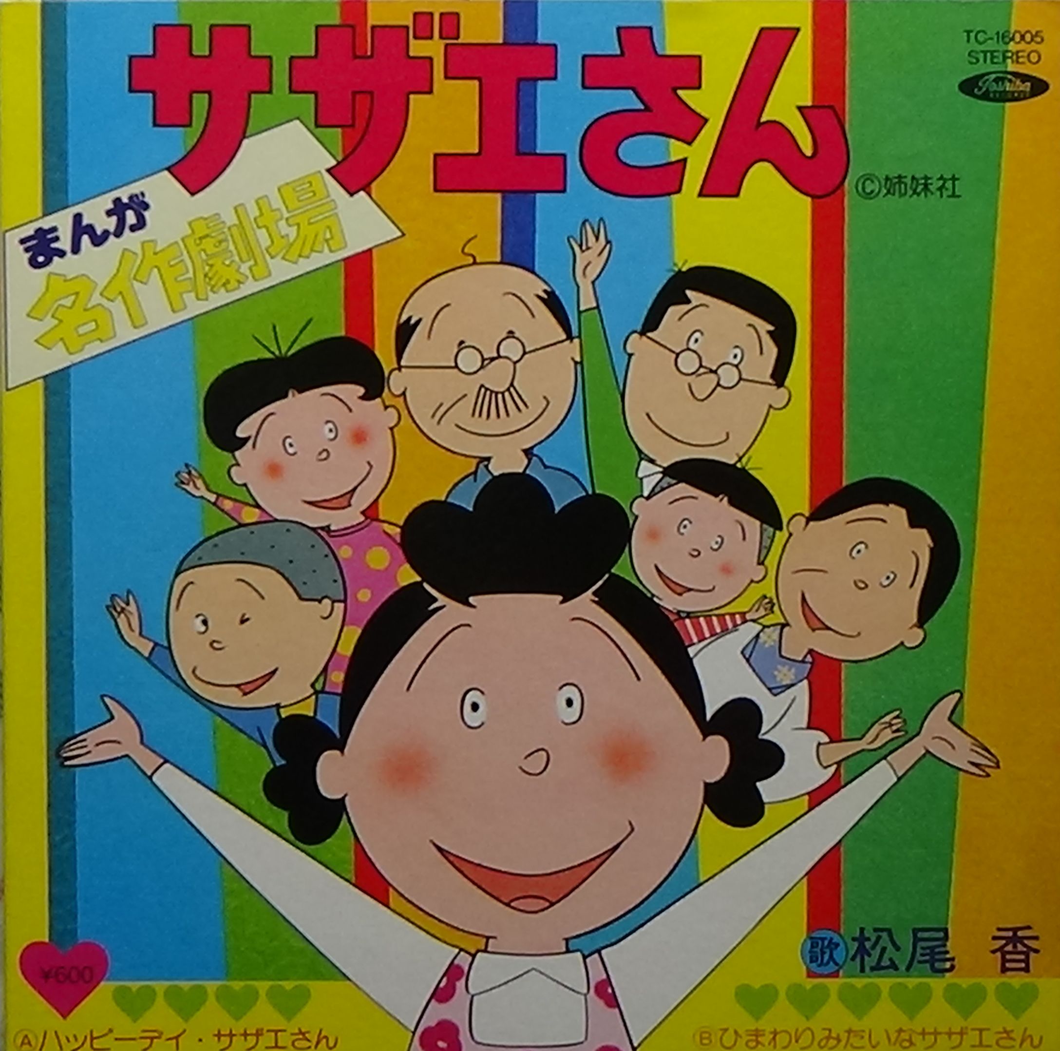 物件イメージ01